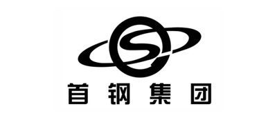 首鋼集團 首鋼集團
