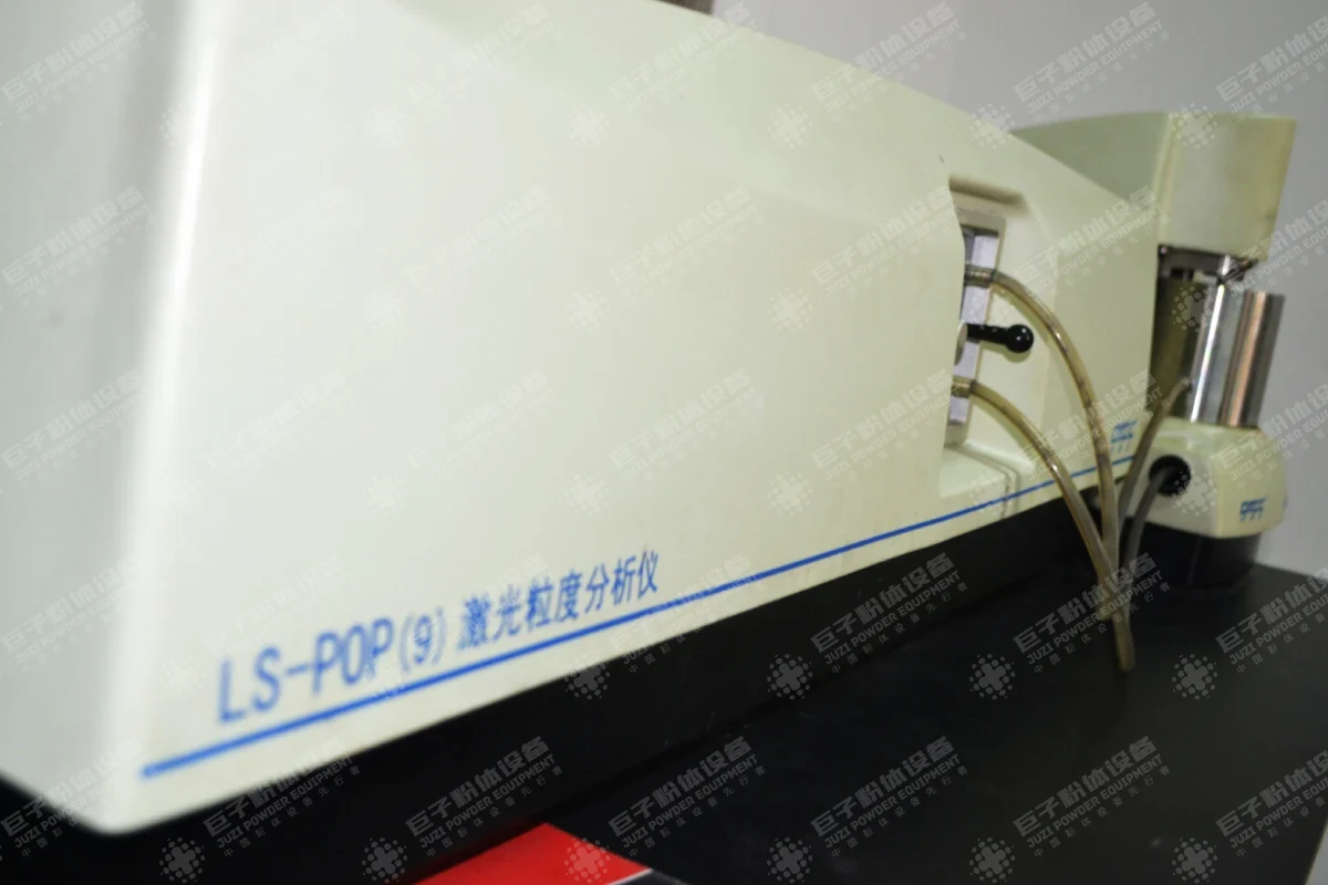 檢測室 檢測室
