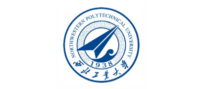 西北工業大學 西北工業大學
